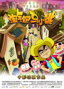 我的错误2第二季免费观看